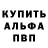 АМФЕТАМИН Розовый Uren Mingesske