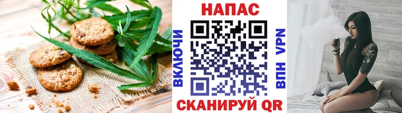 Печенье с ТГК конопля  МЕГА   Каргат  купить закладку 