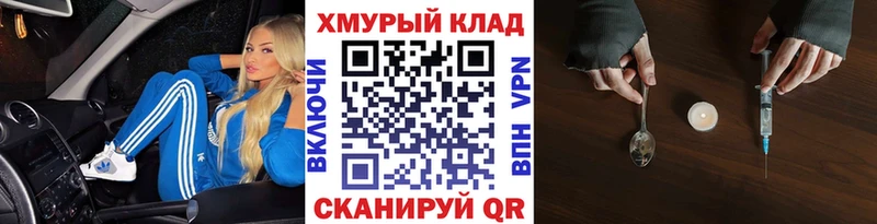 KRAKEN ссылки  Каргат  Героин гречка 