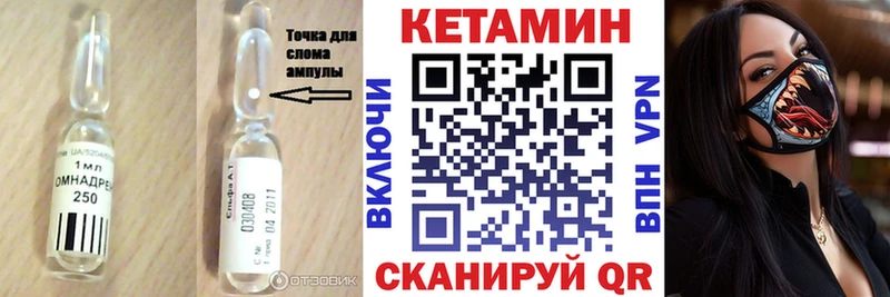 Кетамин VHQ  наркотики  Каргат 