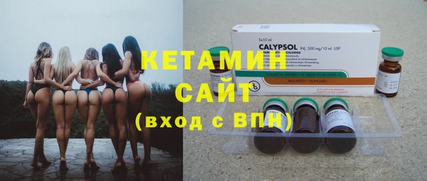 ГАЛЛЮЦИНОГЕННЫЕ ГРИБЫ Дмитровск