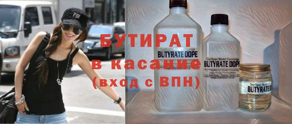spice Билибино