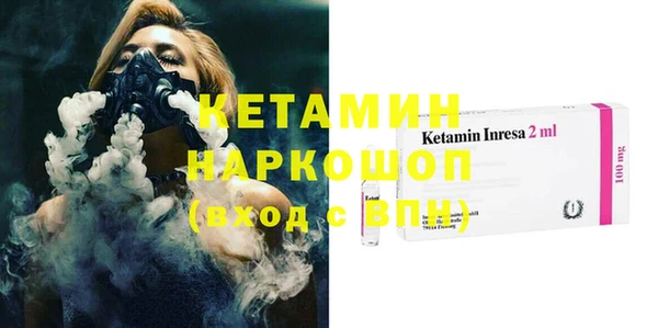 ГАЛЛЮЦИНОГЕННЫЕ ГРИБЫ Дмитровск