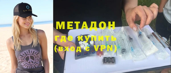 ГАЛЛЮЦИНОГЕННЫЕ ГРИБЫ Дмитровск