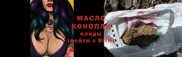мефедрон мука Дмитриев