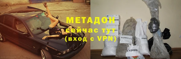 первитин Дмитров