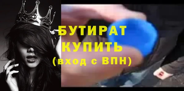 первитин Дмитров