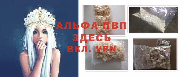 первитин Дмитров
