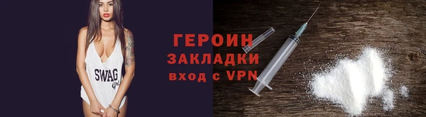 первитин Дмитров