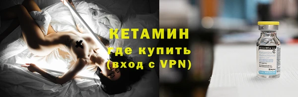 ГАЛЛЮЦИНОГЕННЫЕ ГРИБЫ Дмитровск