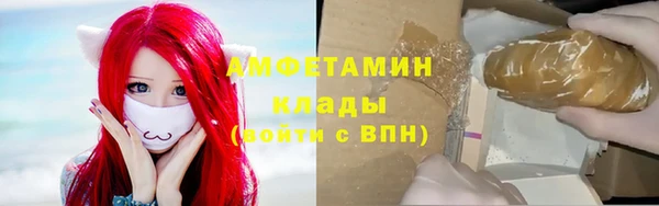 первитин Дмитров