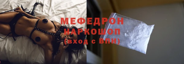 мефедрон мука Дмитриев