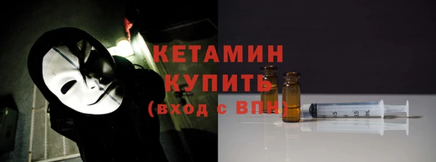 первитин Дмитров