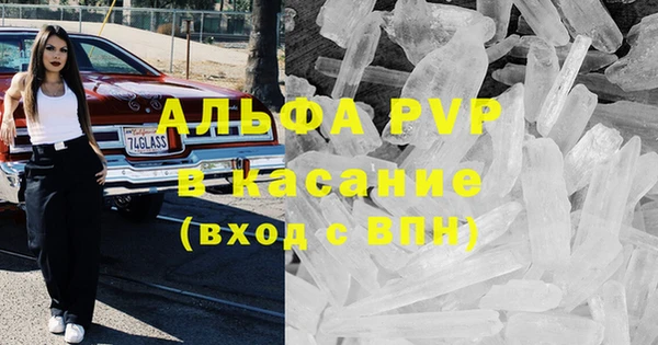 первитин Дмитров