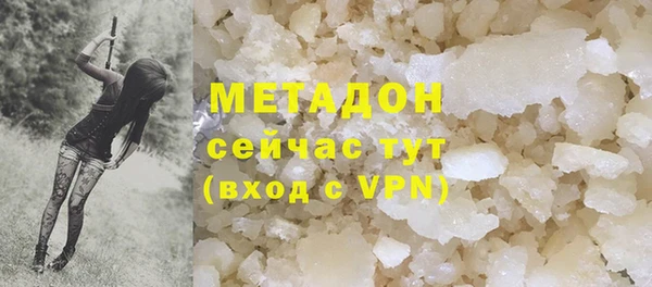 первитин Дмитров