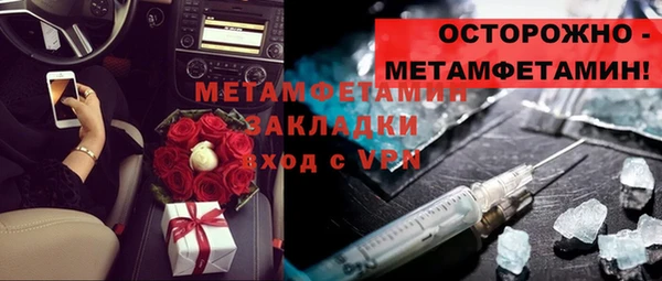 ГАЛЛЮЦИНОГЕННЫЕ ГРИБЫ Дмитровск