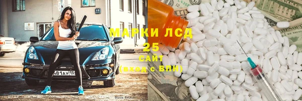 ГАЛЛЮЦИНОГЕННЫЕ ГРИБЫ Дмитровск