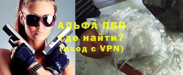 первитин Дмитров
