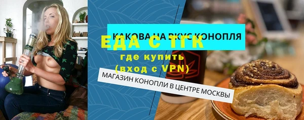 мефедрон мука Дмитриев