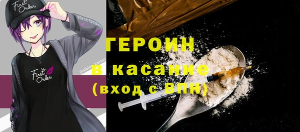 ГАЛЛЮЦИНОГЕННЫЕ ГРИБЫ Дмитровск