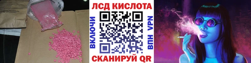 магазин продажи   Каргат  ЛСД экстази ecstasy 
