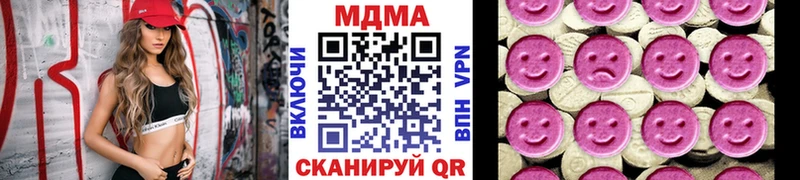 MDMA crystal  купить закладку  Каргат 