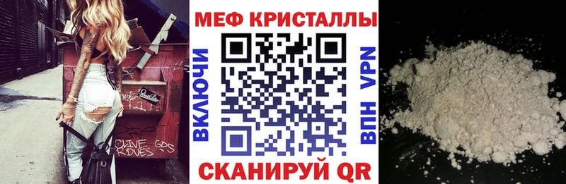 МЯУ-МЯУ 4 MMC  Каргат 