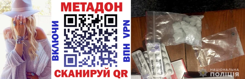 Метадон VHQ Каргат