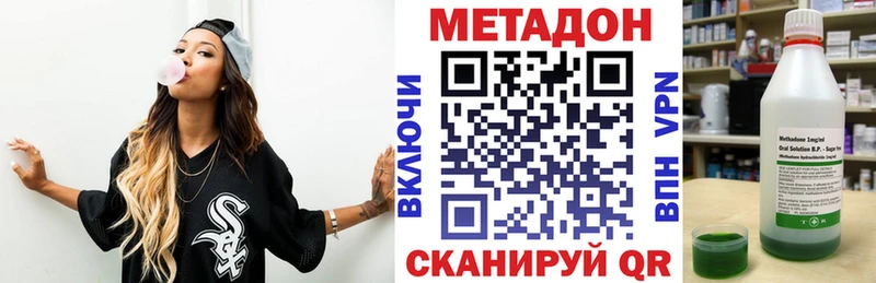 купить  цена  Каргат  МЕТАДОН VHQ 