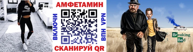 МЕТАМФЕТАМИН Methamphetamine  что такое наркотик  Каргат 