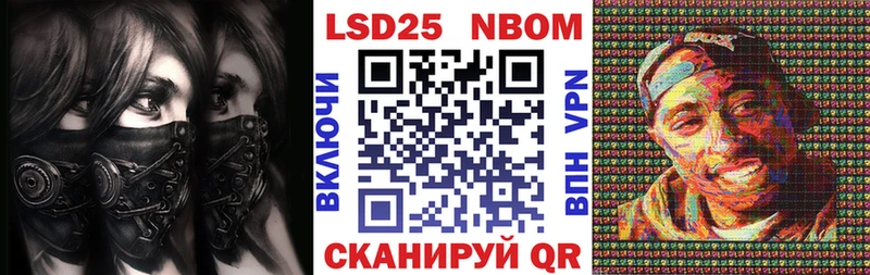 Марки N-bome 1500мкг Каргат
